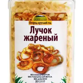 Лук репчатый жареный, 130 гр, Здоровая еда