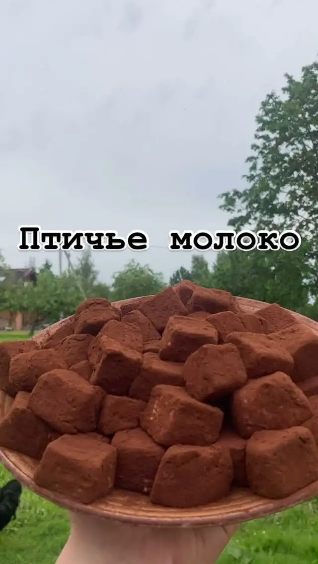 Конфеты «Птичье молоко» фото 2