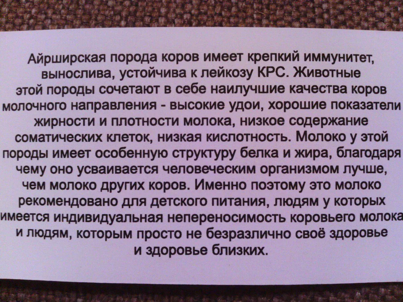 Молоко фото 3