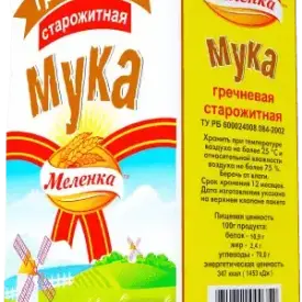 Мука гречневая «Меленка» старожитная, 2 кг
