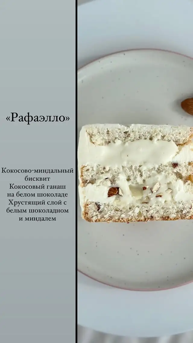 Бенто-торты фото 11