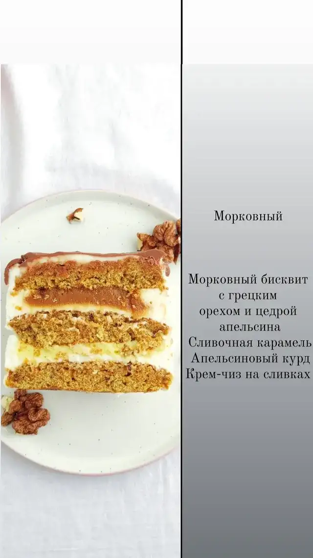 Бенто-торты фото 7