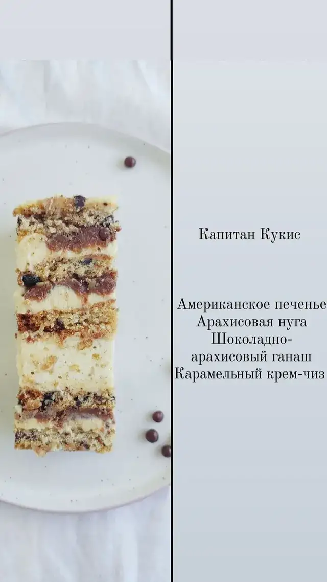 Бенто-торты фото 9