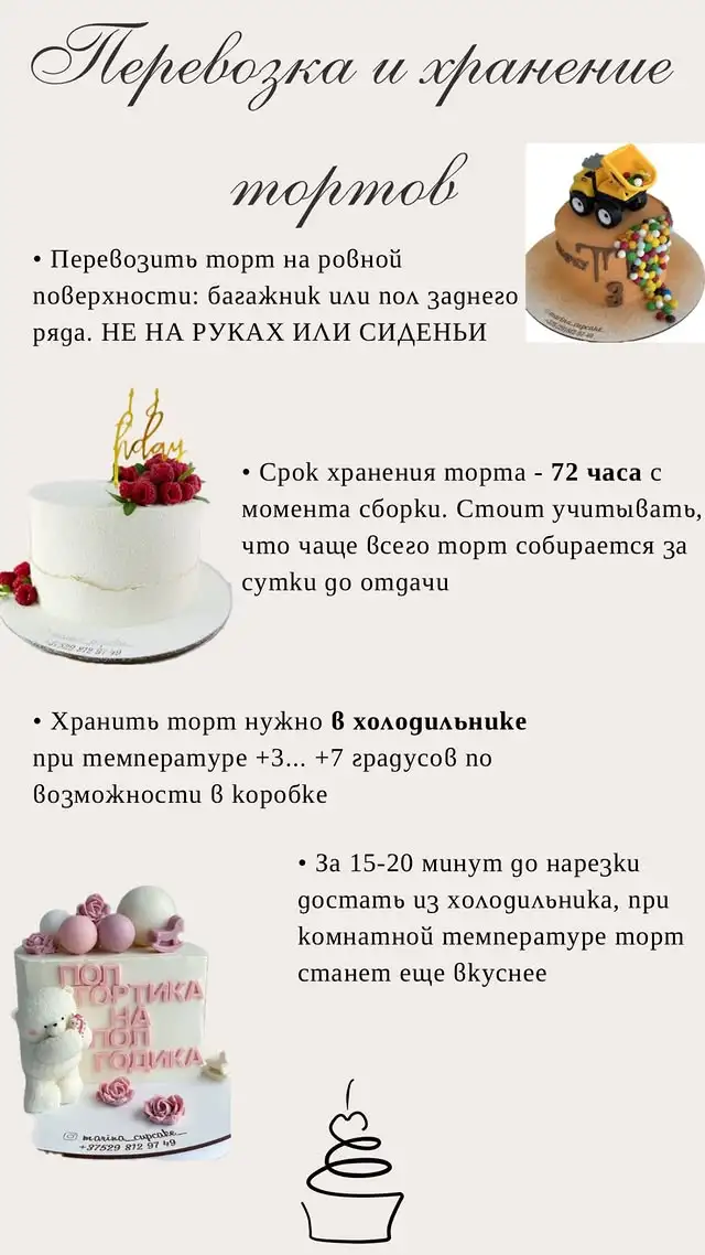 Бенто-торты фото 14