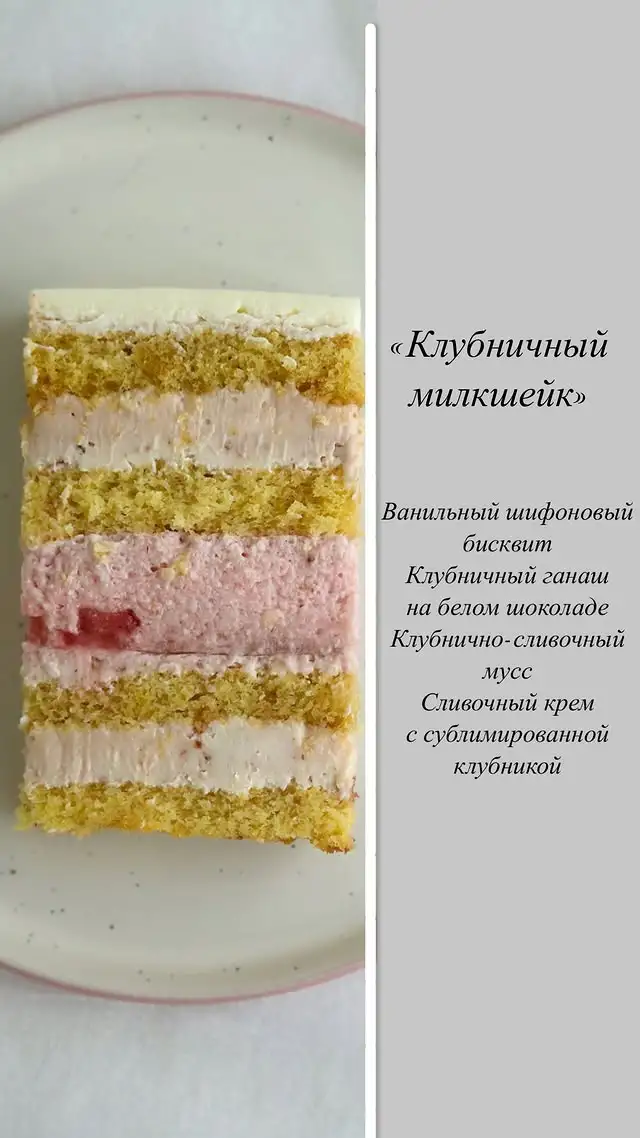 Бенто-торты фото 13