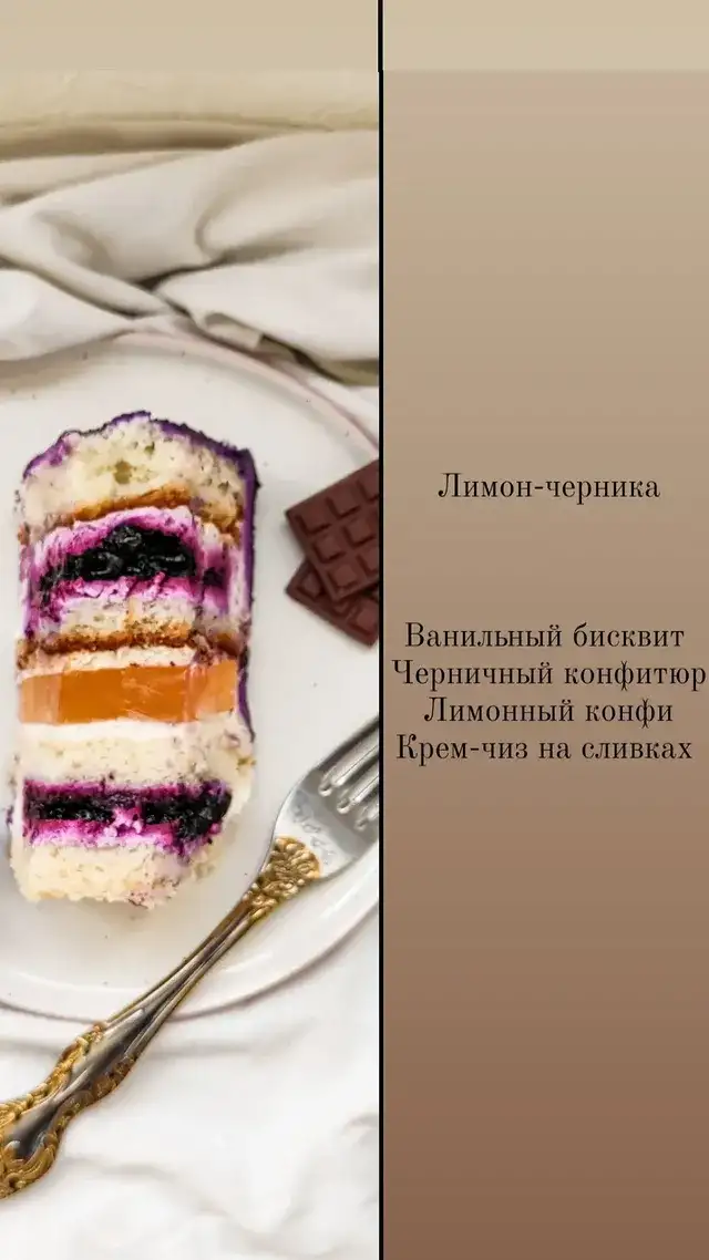 Бенто-торты фото 8