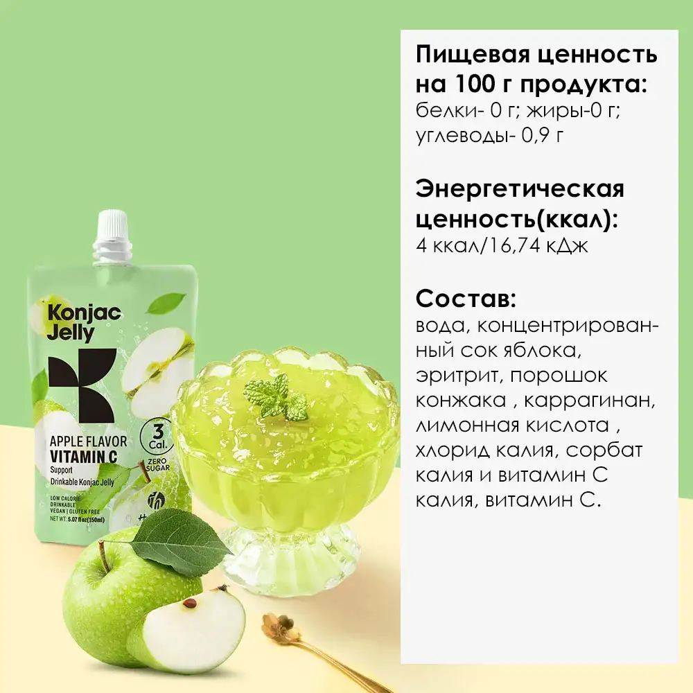 Желе в ассортименте фото 3