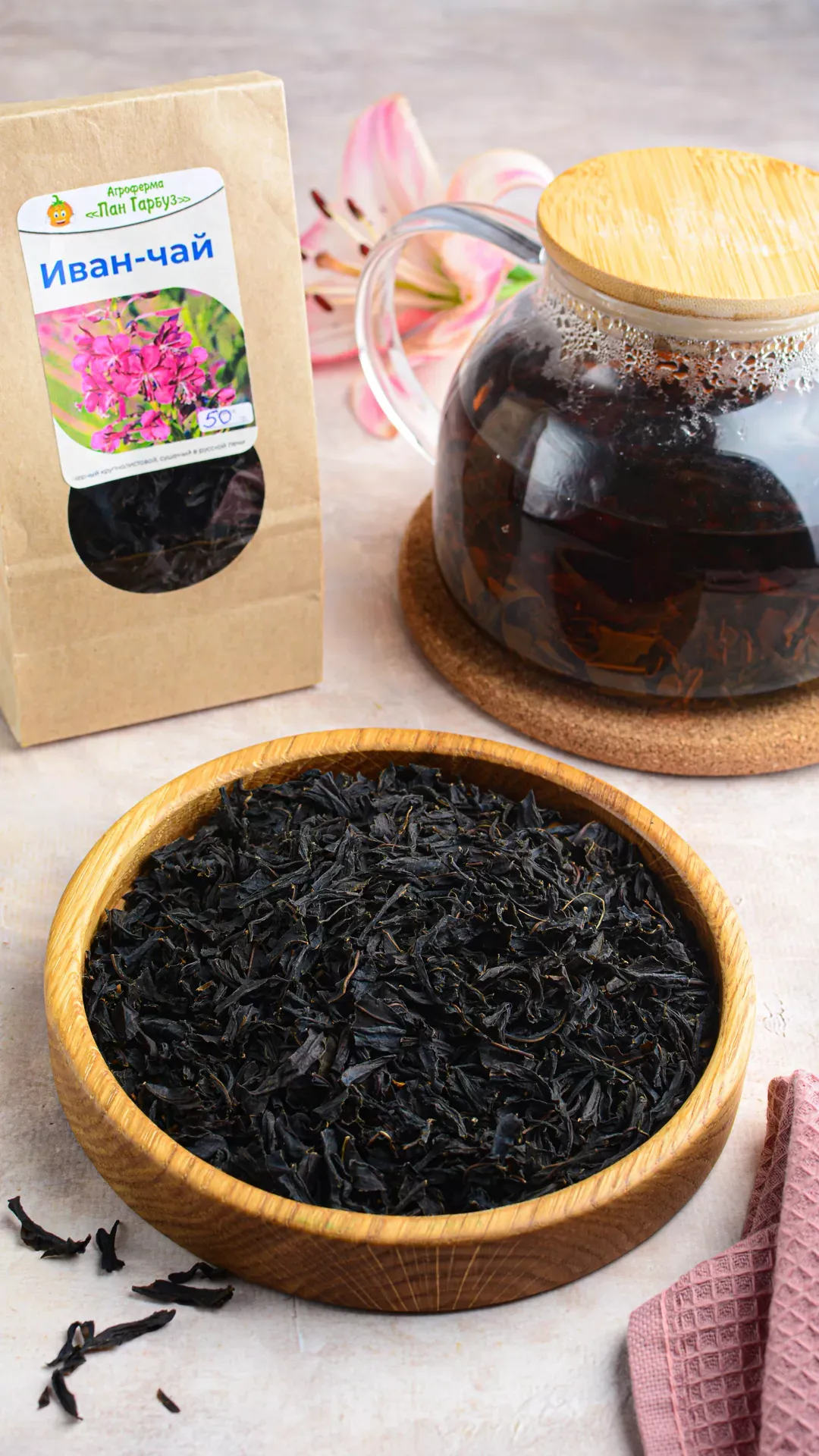 Иван чай фото 1