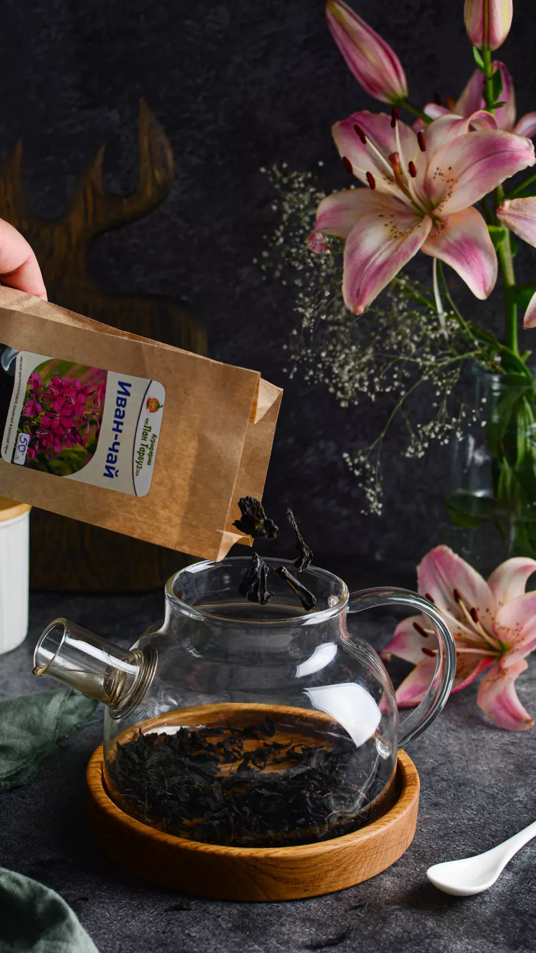 Иван чай фото 2