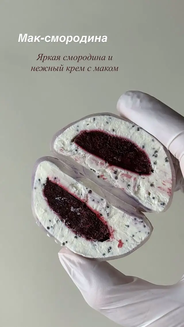 Моти, 4 шт. фото 6