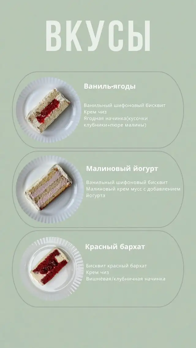 Бенто-торт (декор средней сложности) фото 2