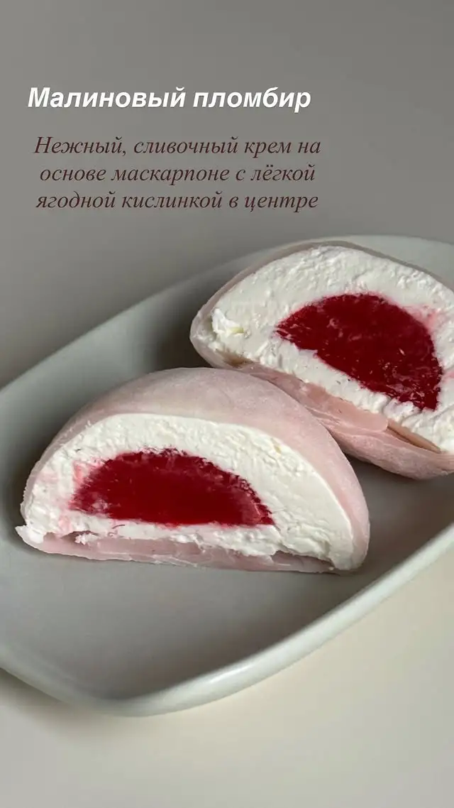 Моти, 9 шт. фото 3