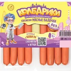 Сосиски «Мясные палочки»