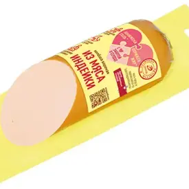 Колбаса из мяса индейки вареная, «Иней»