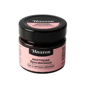 Соус «Мостарда брусничная»
