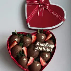 Сердце «Я тебя люблю»