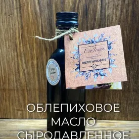 Облепиховое масло