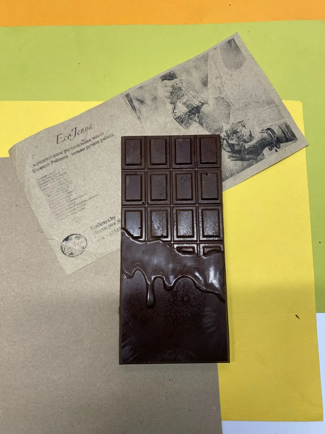 Шоколад из какао бобов Fino de Aroma Фруктовый, 100гр.