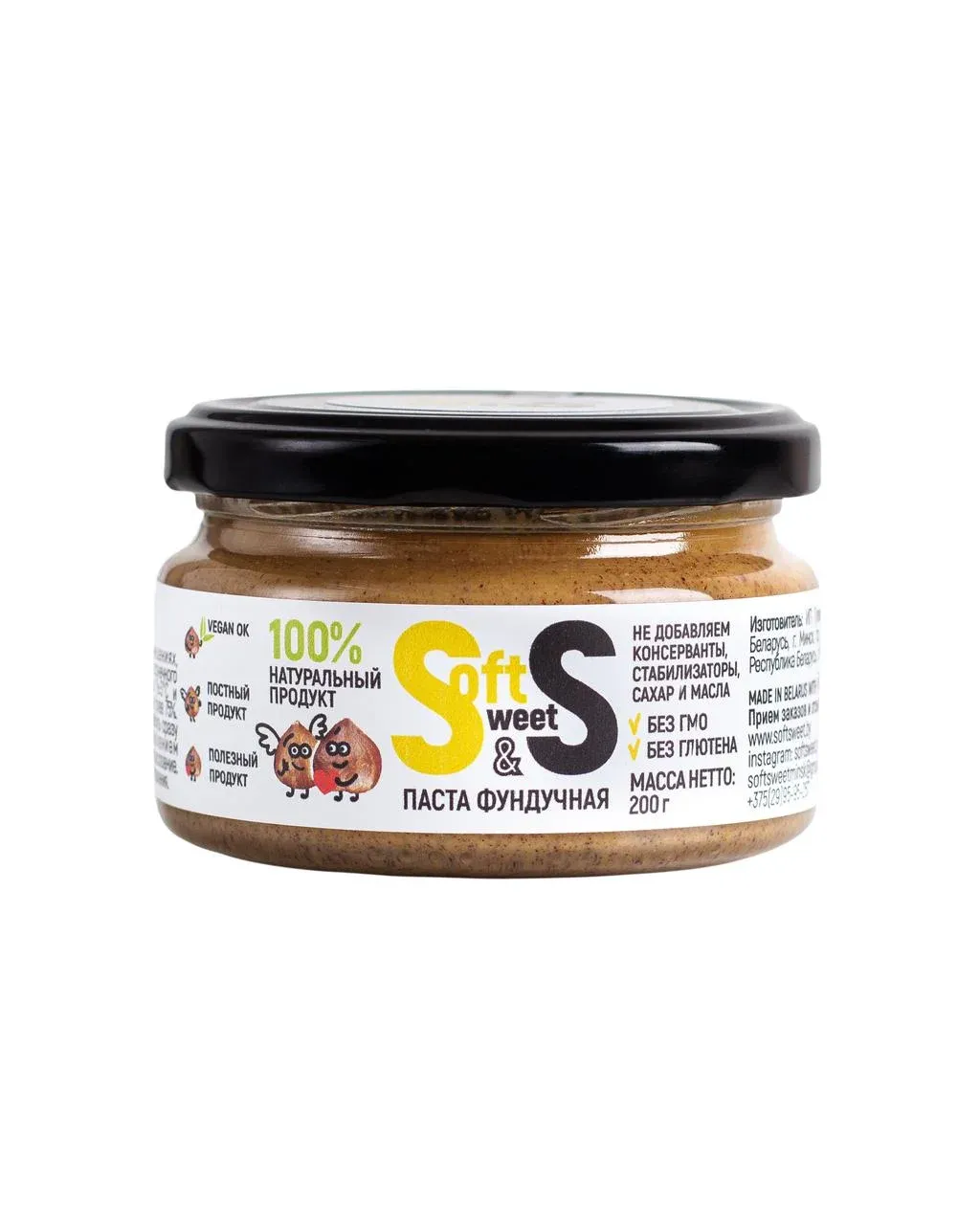Паста Фундучная Soft&Sweet, 200 гр. фото 1