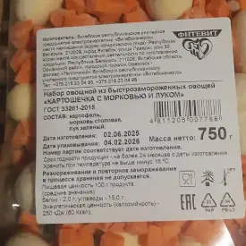 Овощная смесь «Картошечка с морковью и луком»