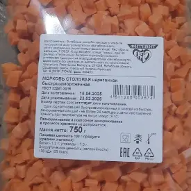 Морковь столовая нарезанная быстрозамороженная