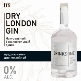 Натуральный Безалкогольный напиток Джин Drinksome Dry London Gin