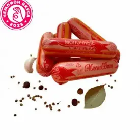 Сосиски «Молочные с маслицем»