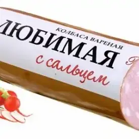 Колбаса «Любимая с сальцем»