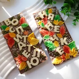 Шоколадные открытки