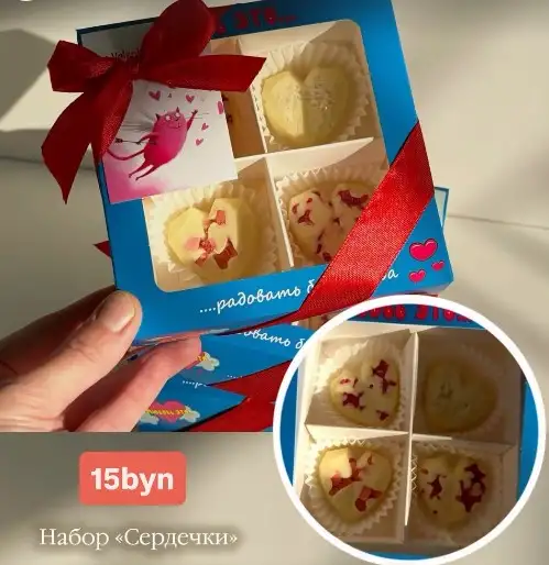 Набор «Шоколадные сердечки»