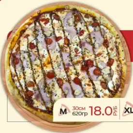 Пицца «Цыпленок терияки»