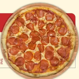 Пицца «Пепперони»