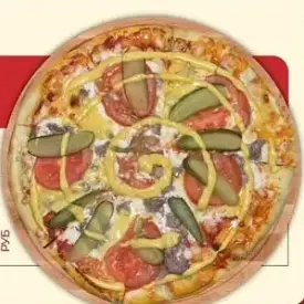 Пицца «Чизбургер»