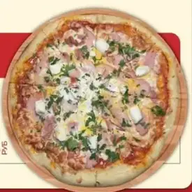 Пицца «Карбонара»