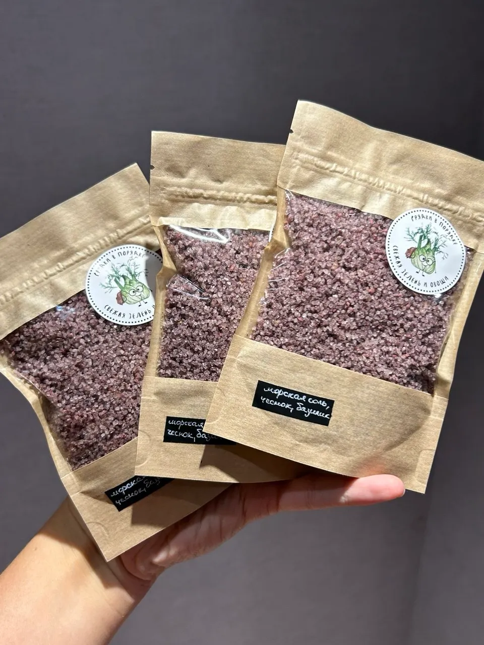 Соль чесночная (базилик) 100гр.