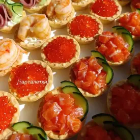 Тарталетки с форелью и креветками, 10 шт.