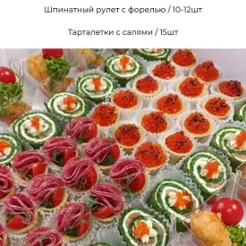Бокс закусок "Изысканный"