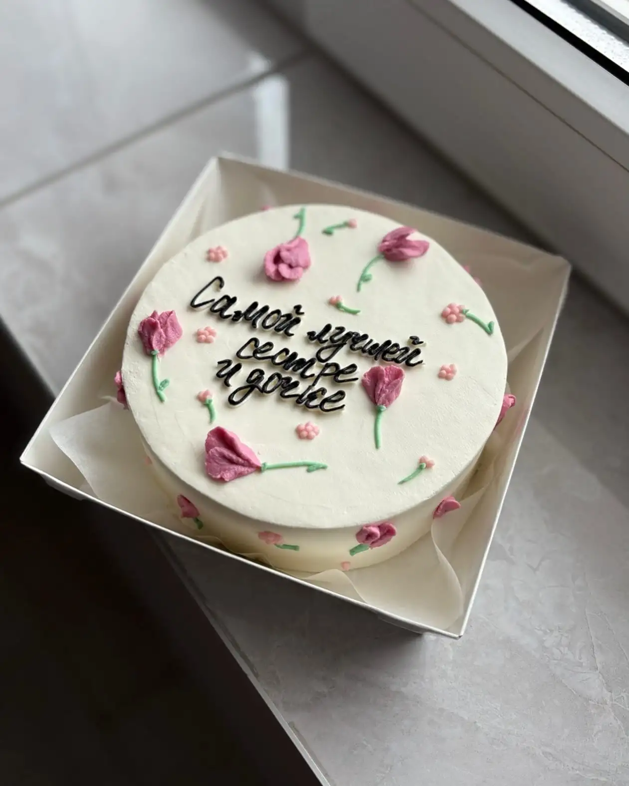 Бенто-торт «Макси» фото 5