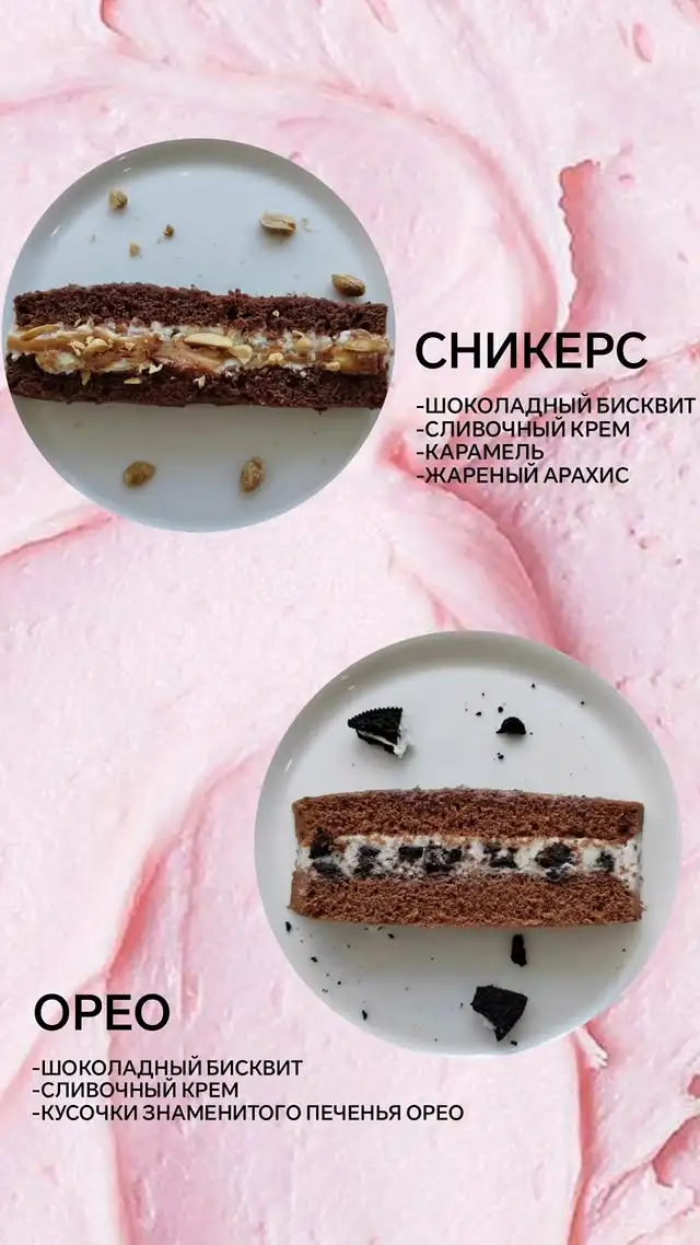 Бенто-торт «Макси» фото 8