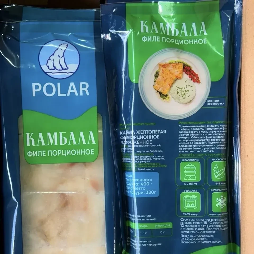 Филе камбалы порционное, 400гр. фото 2