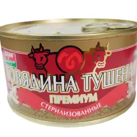 Консервы рубленные мясные «Говядина тушеная "Премиум"