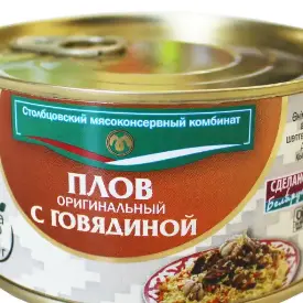 Консервы мясные