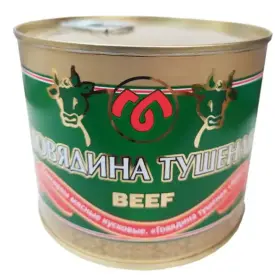 Консервы мясные Говядина тушенная Beef