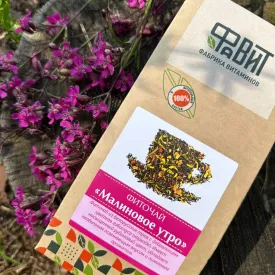 Чай Малиновое утро