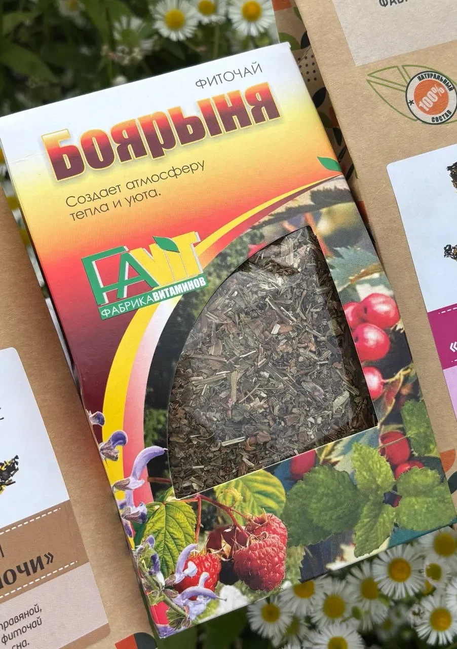 Чай Боярыня