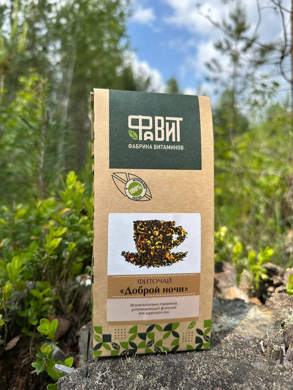 Чай Доброй ночи