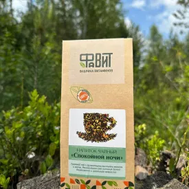 Напиток чайный Спокойной ночи