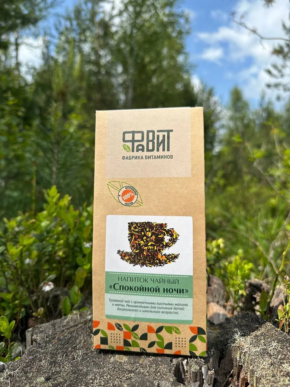 Напиток чайный Спокойной ночи