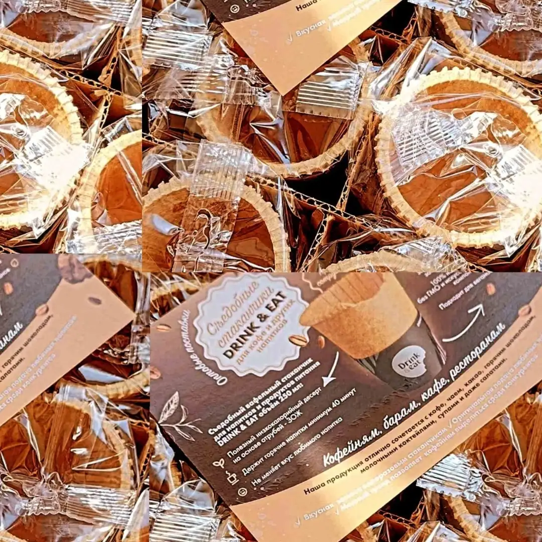 Стаканчики съедобные для кофе фото 4