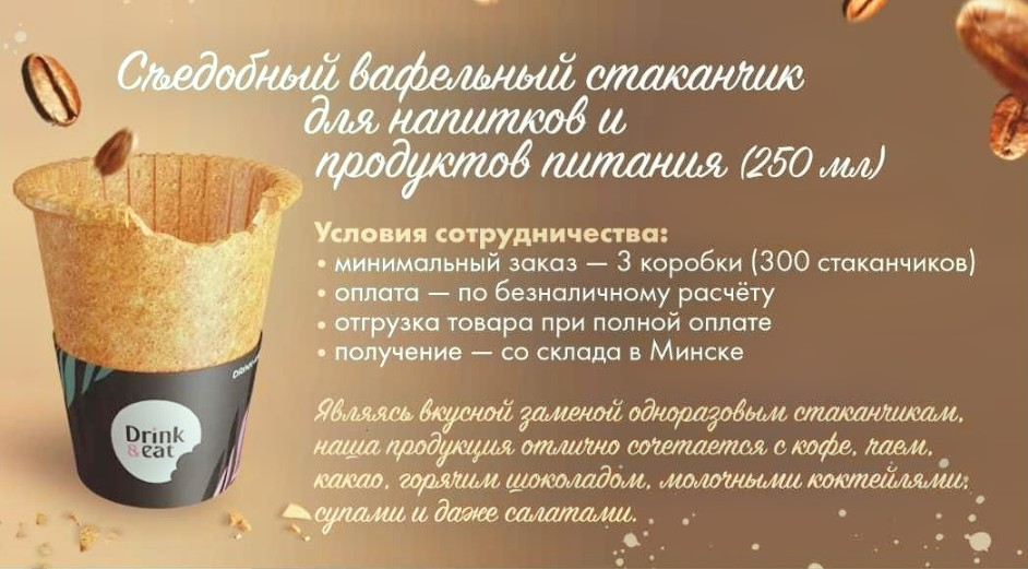 Стаканчики для кофейни фото 1